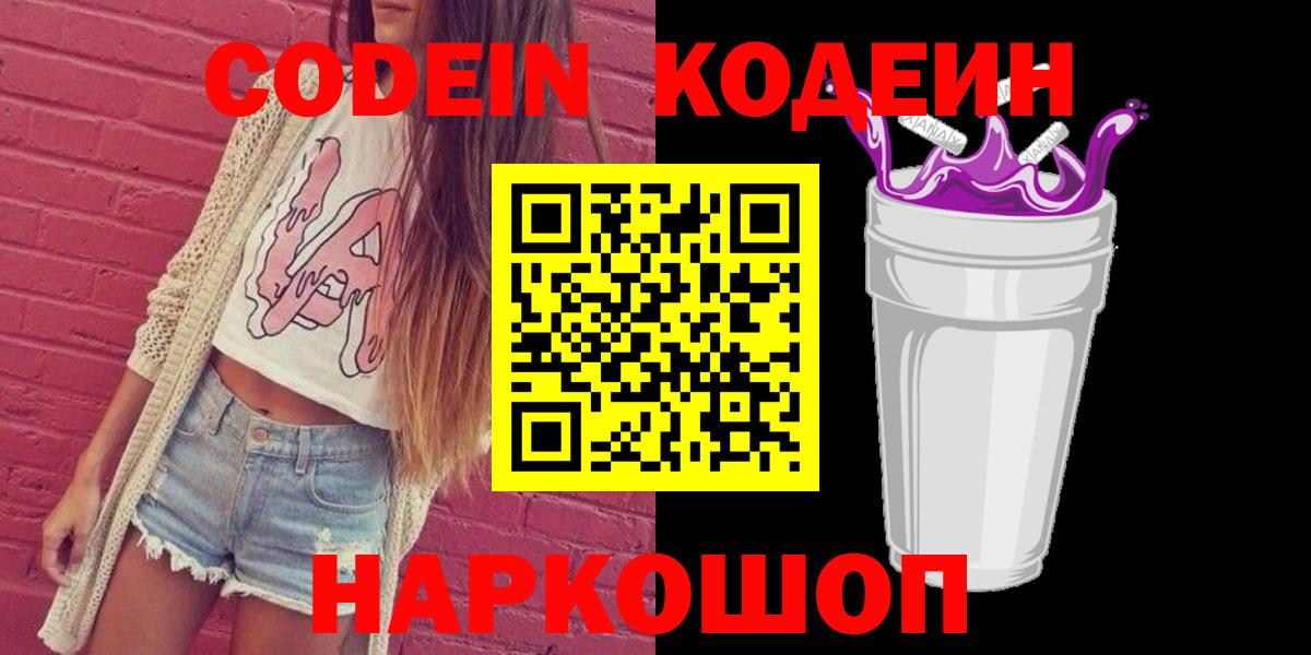 Кисловодск  ГАШ  Канабис  Cocaine  Мефедрон   Вход с VPN  ГАШИШ 