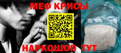 соль ск Краснодар