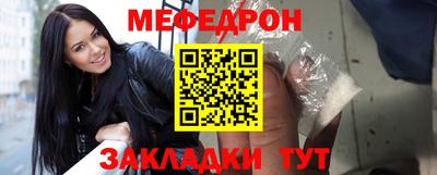 дурь Краснознаменск