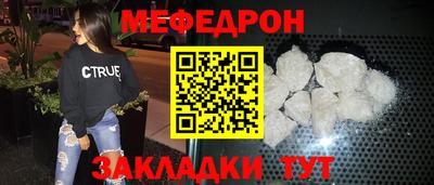 соль ск Краснодар