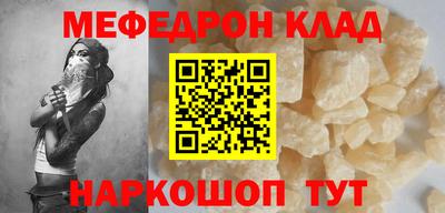эйфоретик Краснокаменск