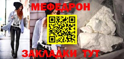 эйфоретик Краснокаменск