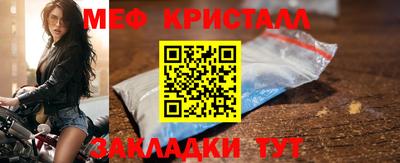 дурь Краснознаменск