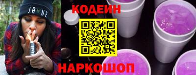 соль ск Краснодар