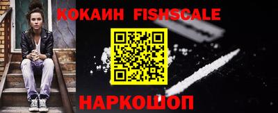 эйфоретик Краснокаменск