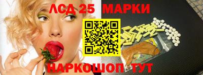 эйфоретик Краснокаменск