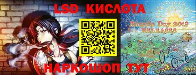 соль ск Краснодар