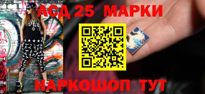 эйфоретик Краснокаменск
