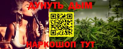 соль ск Краснодар