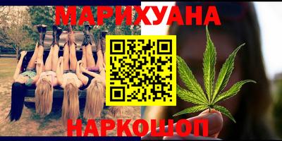 эйфоретик Краснокаменск