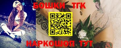 эйфоретик Краснокаменск