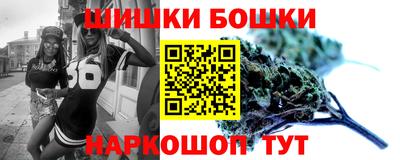 эйфоретик Краснокаменск