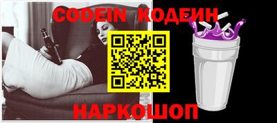 соль ск Краснодар