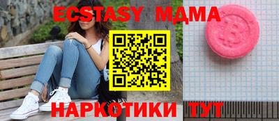 дурь Краснознаменск