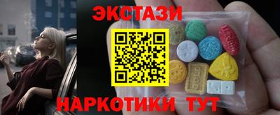 соль ск Краснодар