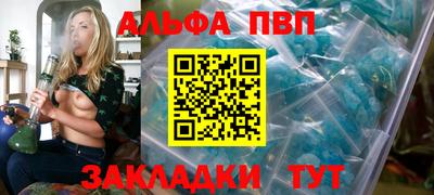 соль ск Краснодар