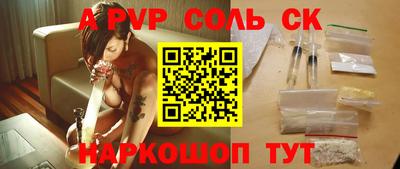 СК Баксан