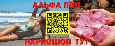 соль ск Краснодар