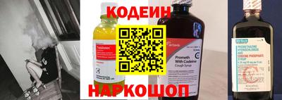 эйфоретик Краснокаменск