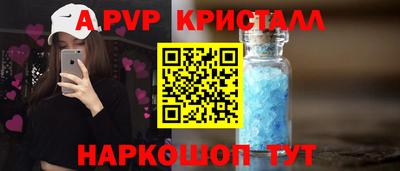 эйфоретик Краснокаменск