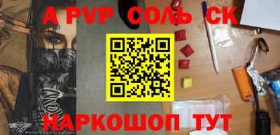 дурь Краснознаменск