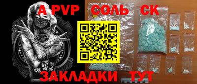 дурь Краснознаменск