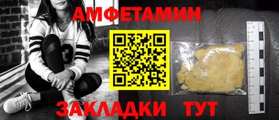 эйфоретик Краснокаменск