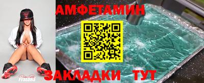 соль ск Краснодар