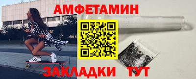 эйфоретик Краснокаменск