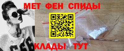 эйфоретик Краснокаменск