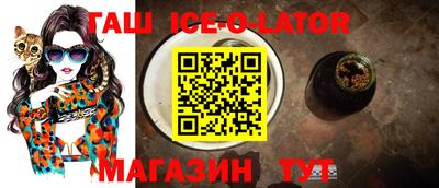 эйфоретик Краснокаменск