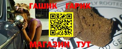 соль ск Краснодар