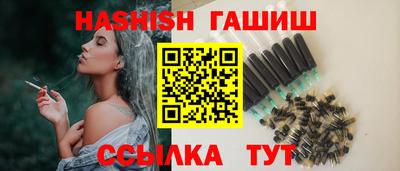 соль ск Краснодар