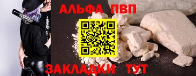 дурь Краснознаменск
