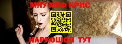 соль ск Краснодар