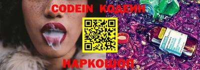 соль ск Краснодар