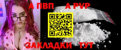 соль ск Краснодар