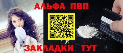 соль ск Краснодар