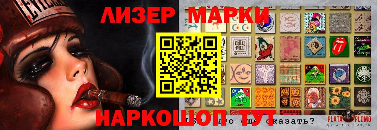 ЛСД экстази кислота Кисловодск