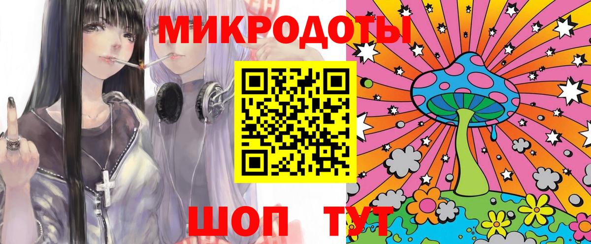 Кисловодск  Галлюциногенные грибы мицелий  Вход с VPN 